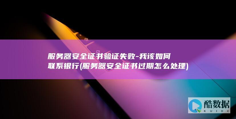 技术支持