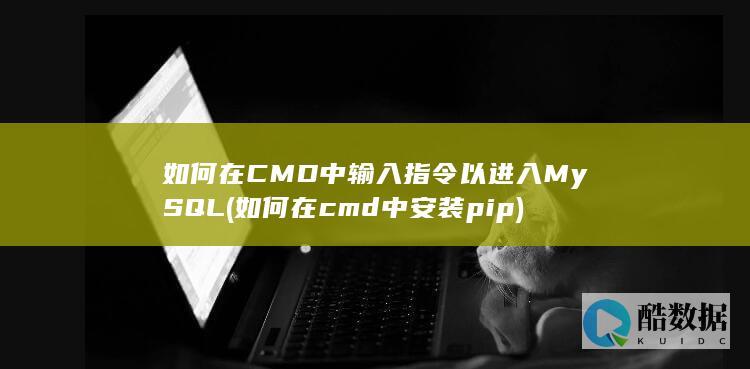 环境变量