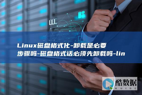 是必要步骤吗