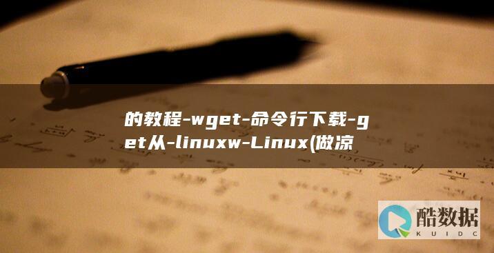 linuxw