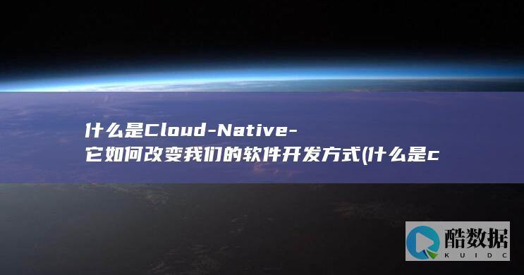 什么是cloud