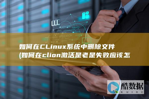 命令行工具