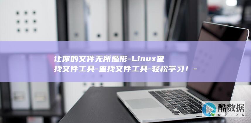 linux