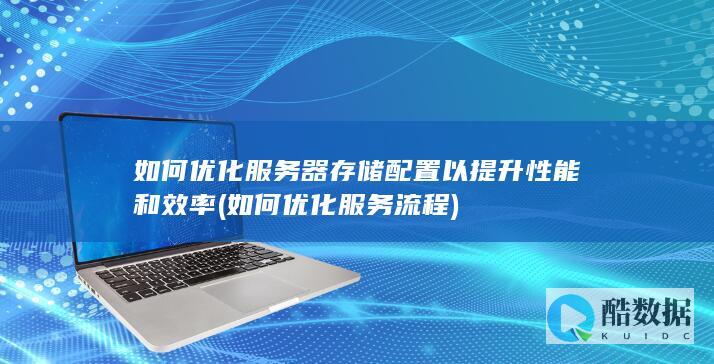 RAID阵列技术