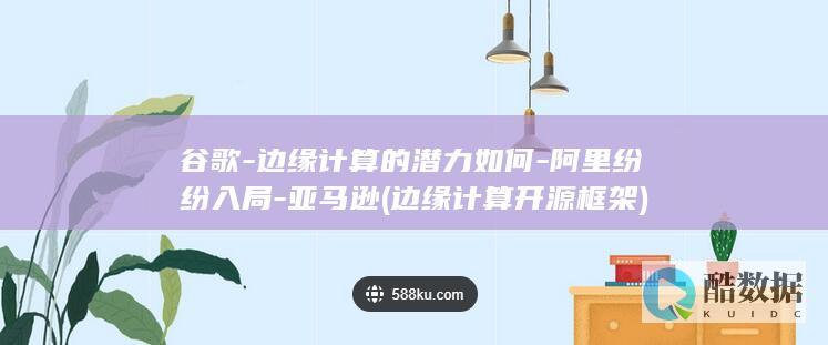 阿里纷纷入局