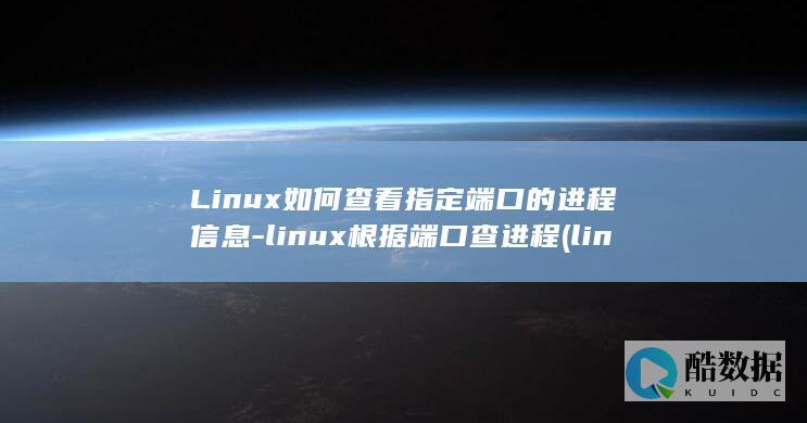 linux如何切换到root