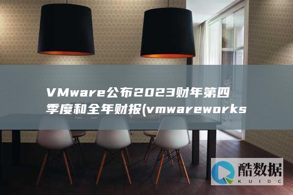 vmware