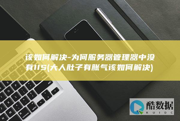 差异