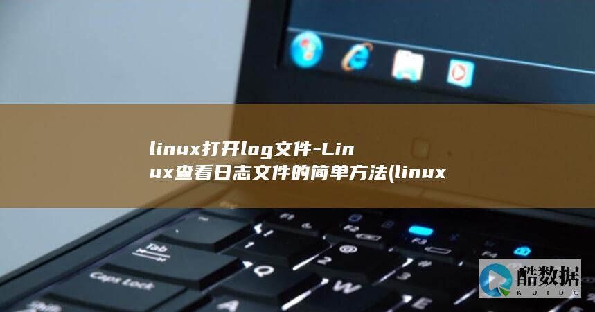 linux打包压缩命令tar