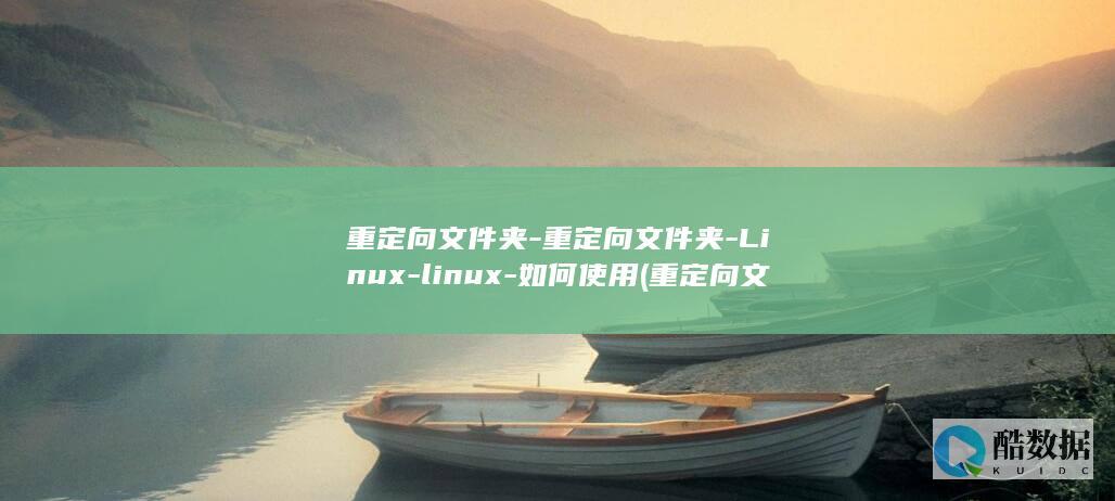 如何使用
