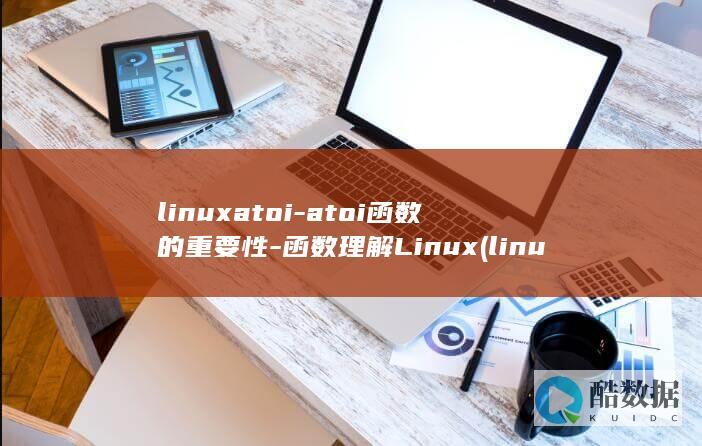 linuxarm是什么