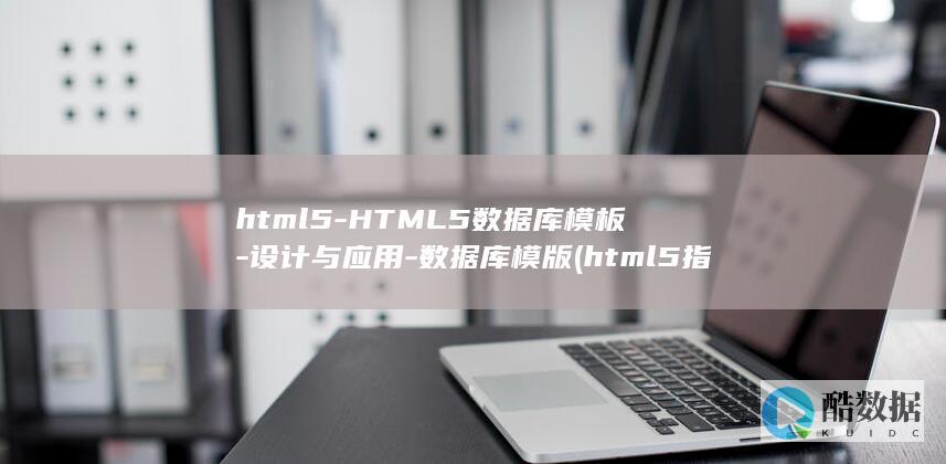 设计与应用