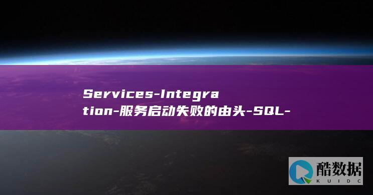 Integration