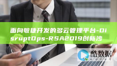面向敏捷开发什么意思