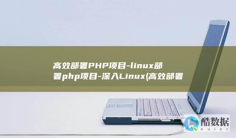 履职过程