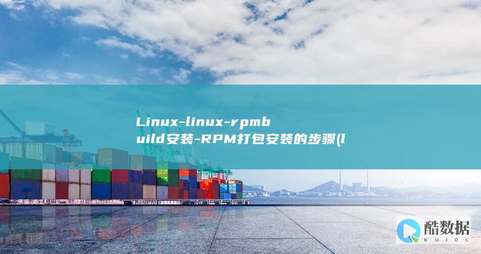 linux