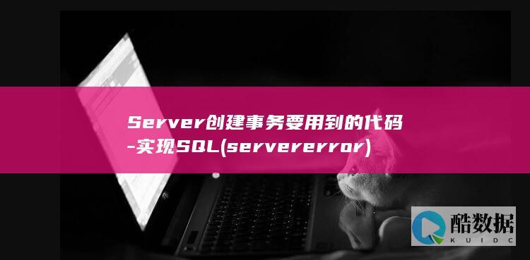 server