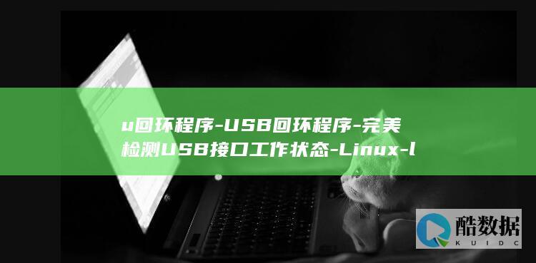linux