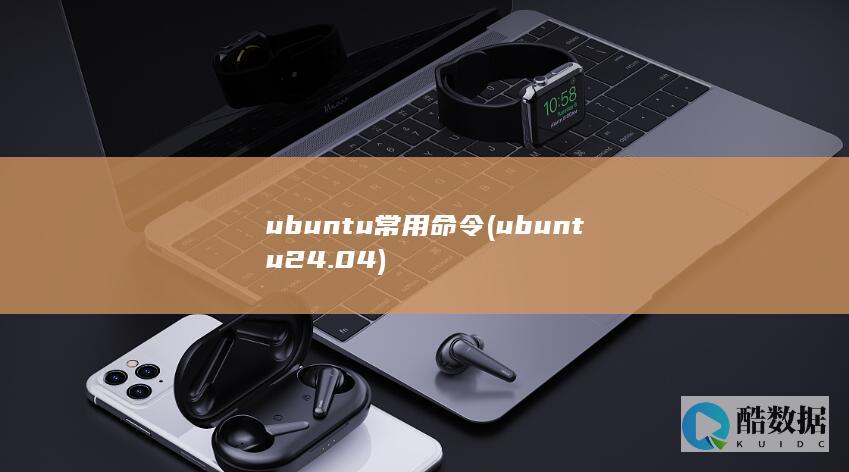 ubuntu24.04