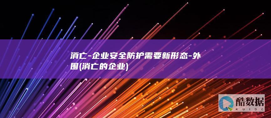 外围