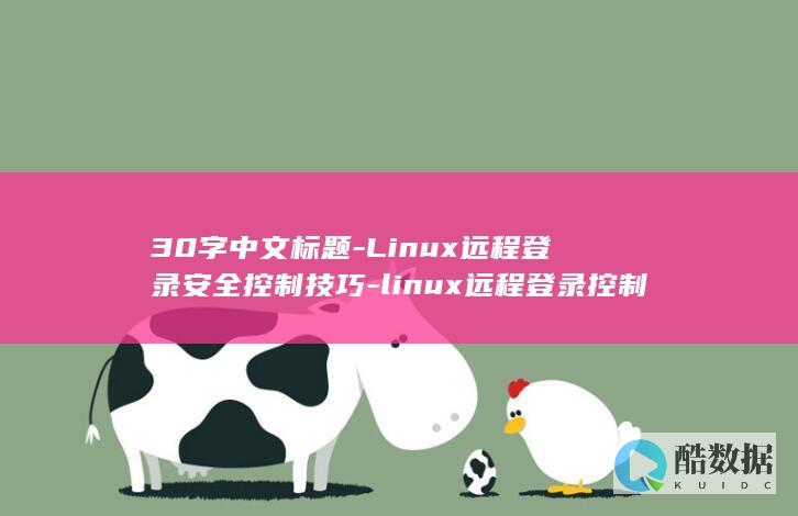 30个字左右