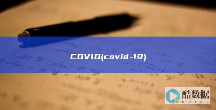 COVID (covid-19)