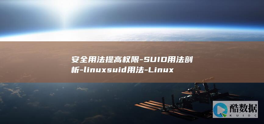 Linux