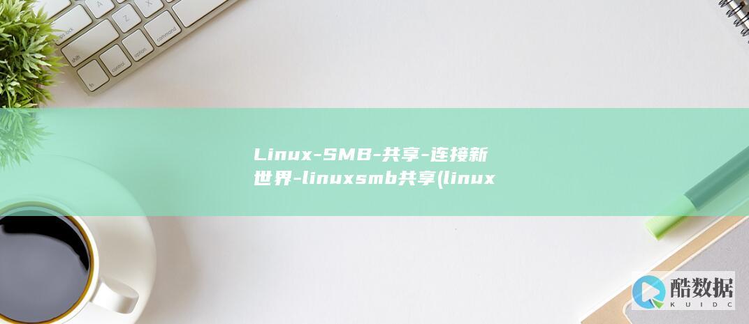 SMB