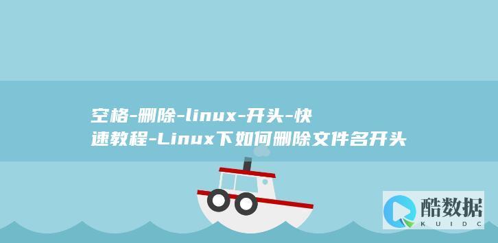 开头