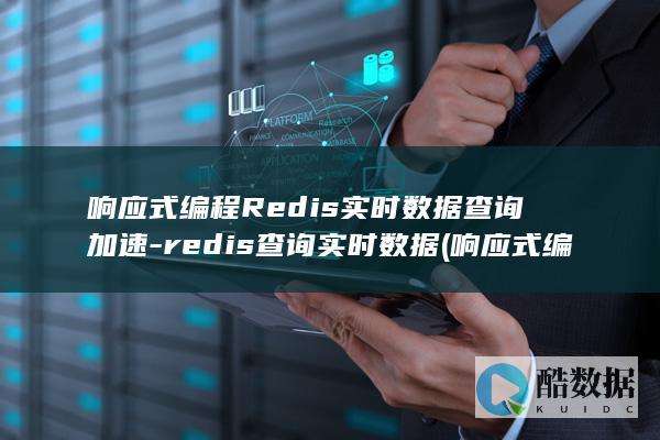 响应式编程如果遇到了cpu密集的任务