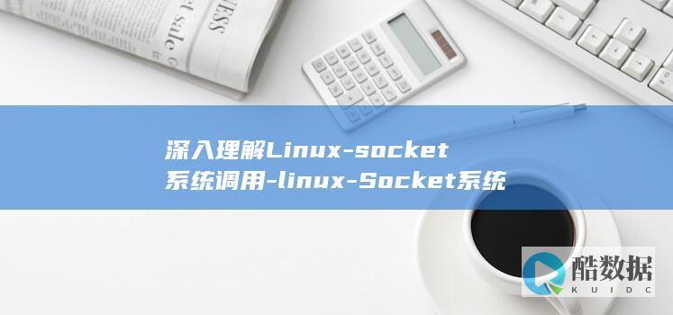 linux