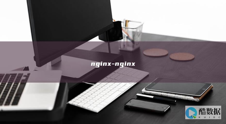 nginx-nginx