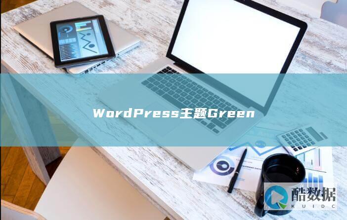 WordPress主题Green