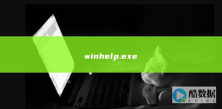 winhelp.exe