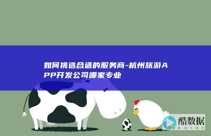 杭州旅游公司哪家专业