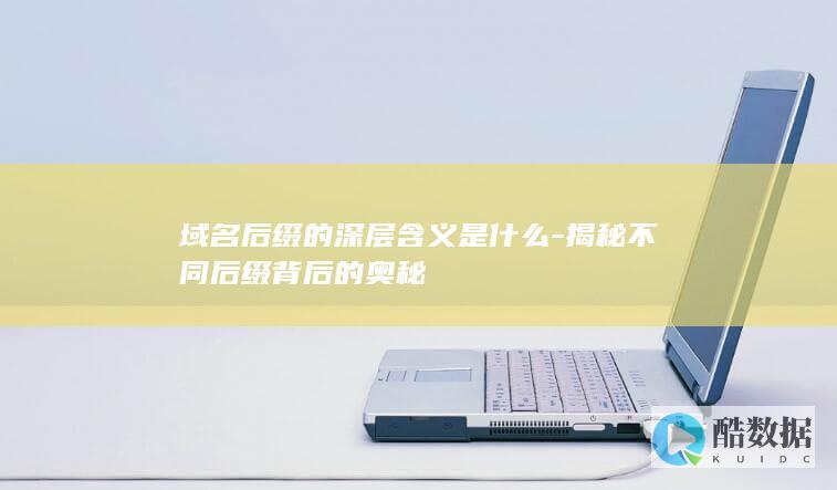 奥秘揭秘大全