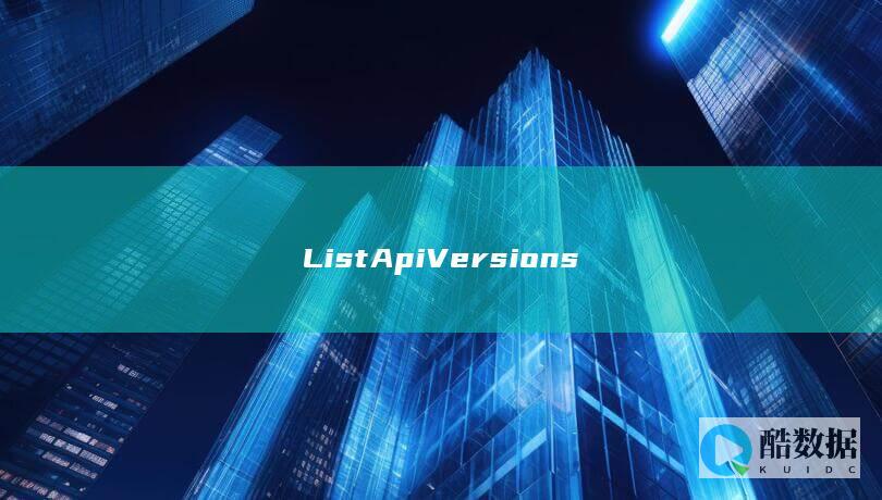ListApiVersions