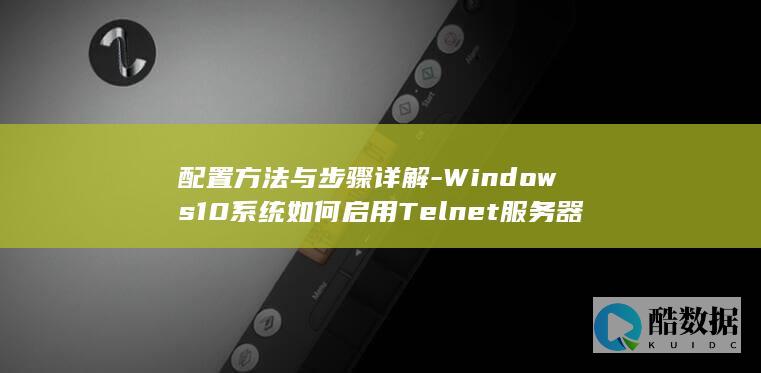 Windows10