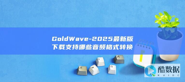 GoldWave