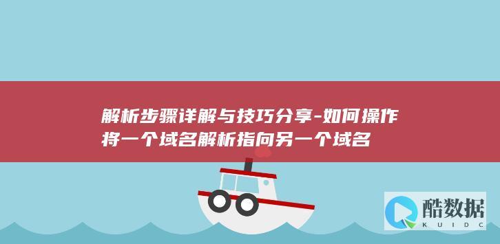 一招掌握跳转设置