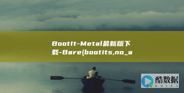 BootIt-Metal最新版下载-Bare (bootits,no_ai_sug:false}],slid:84073385403451,queryid:0xf4c76dc45a43b)