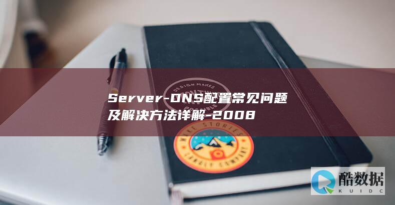 Server