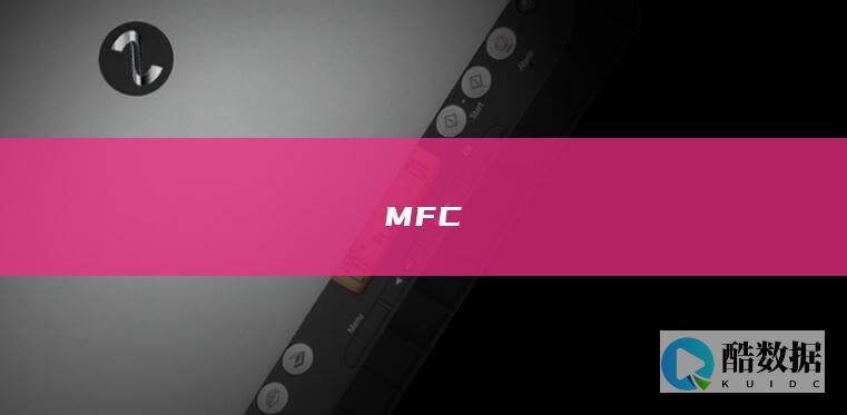 MFC