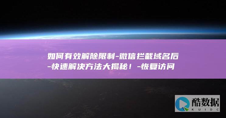 解决方法大揭秘！