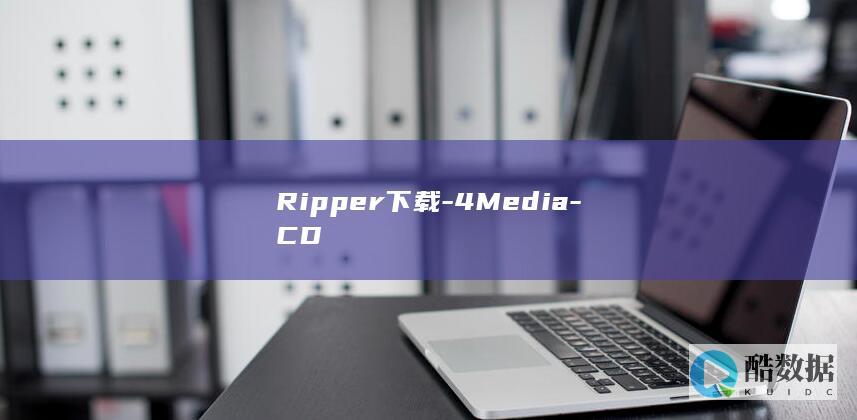 Ripper下载-4Media-CD