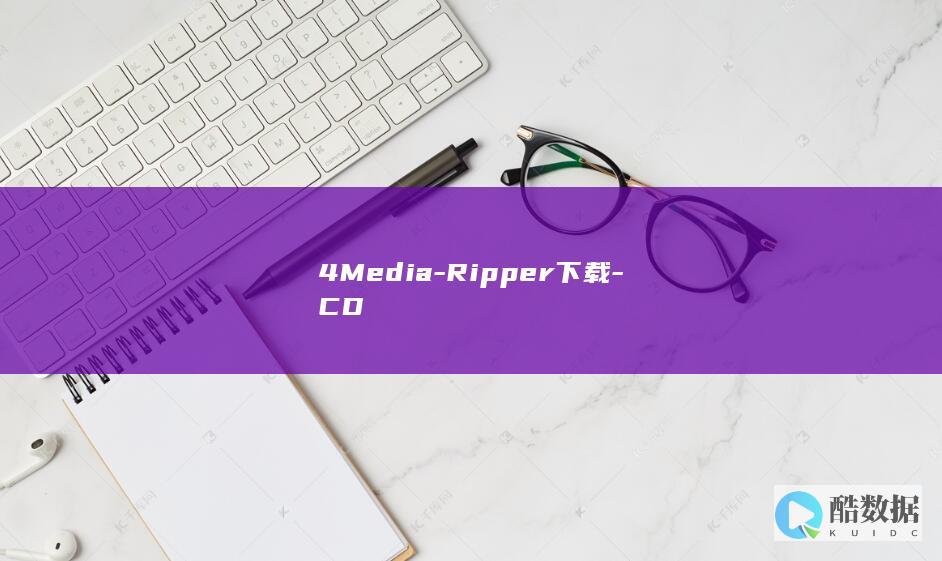 Ripper下载