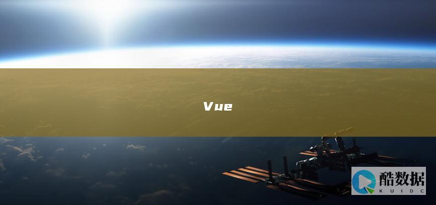 Vue
