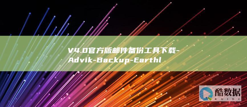 Earthlink