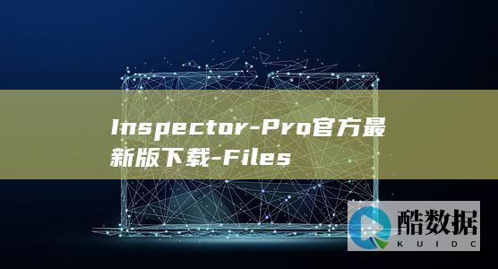 Inspector-Pro官方最新版下载-Files