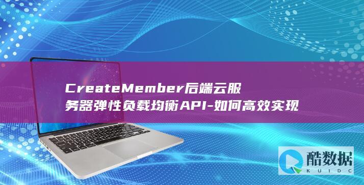 云服务弹性负载均衡技巧